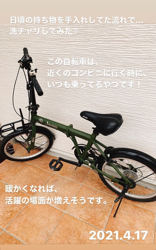 洗チャリ(2021.4.17)