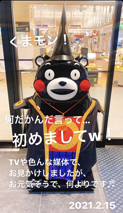 熊本駅のくまモン(2021.2.15)