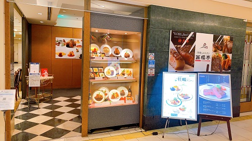 西櫻亭 京都店の店舗前