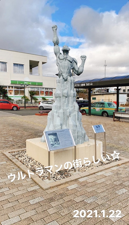 須賀川駅とウルトラマン