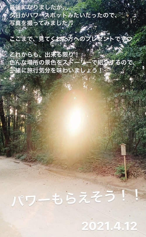 鹿島神宮の境内