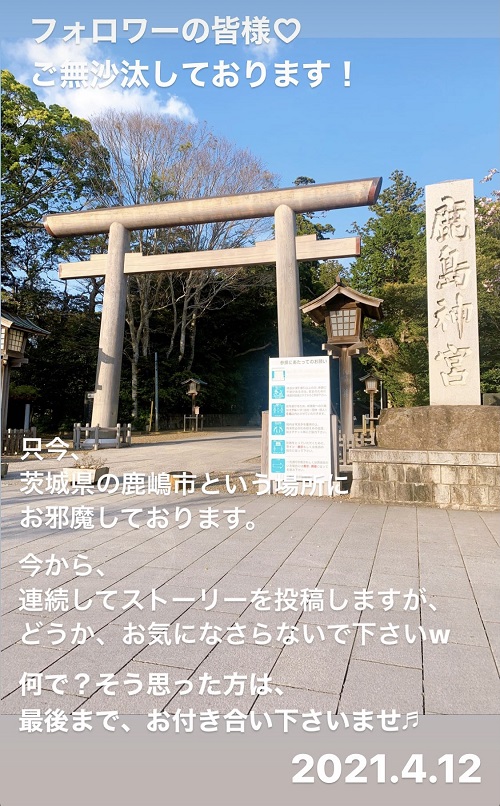 鹿島神宮の大鳥居