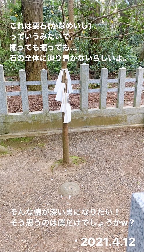 鹿島神宮の要石