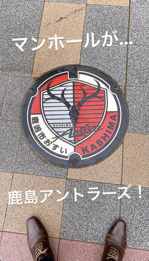 鹿島神宮駅のマンホール