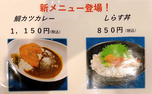 CHEF'S KITCHENのメニュー