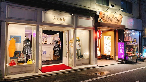 めはり屋 文在ヱ門とSteady