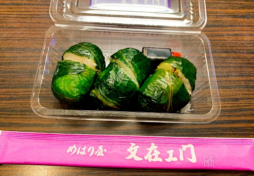 めはり屋 文在ヱ門のめはりずし