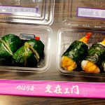 懐かしのあの場所に行ってみました♬めはり屋 文在ヱ門さんのお寿司が夜食にピッタリなんですw!