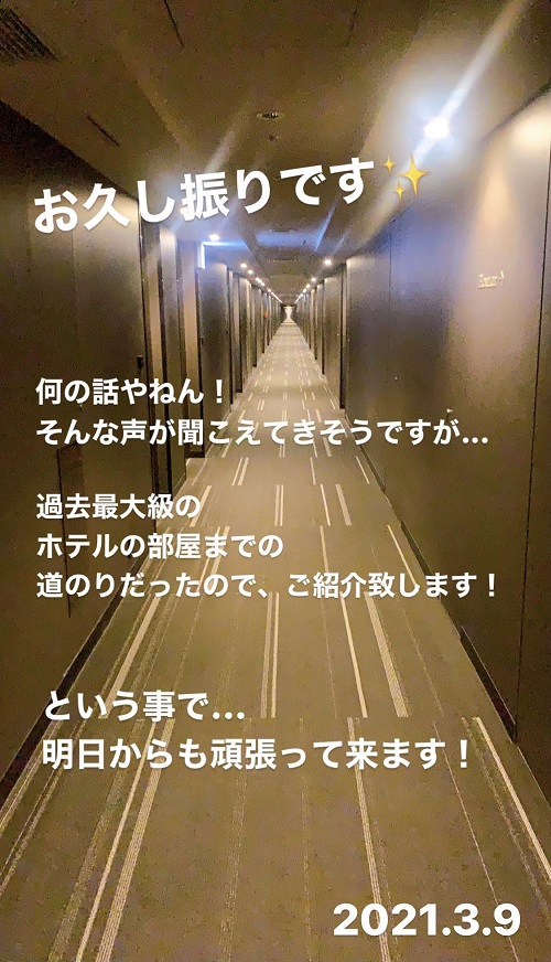 ザ ロイヤルパークホテル 東京羽田の客室ロビー