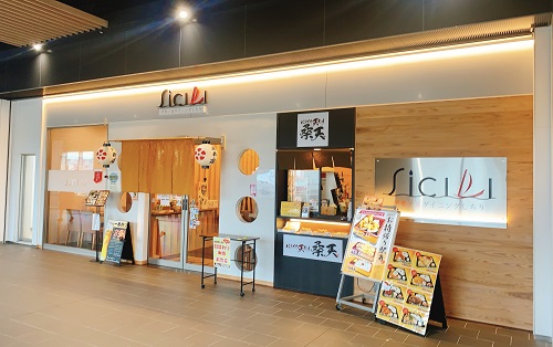 伊勢ノ国ダイニング しちりの店舗前