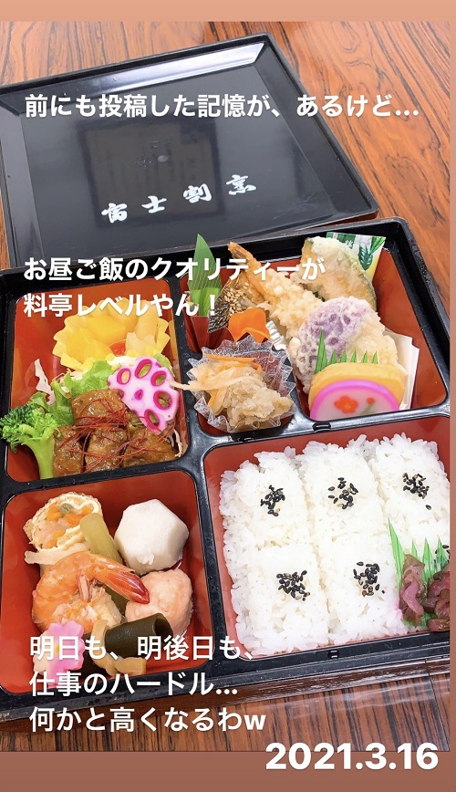 富士割烹さんの弁当(2021.3.16)