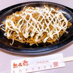 人気漫画の作者ゆかりのお店!想夫恋 総本店で食べるマヨかけ「日田焼そば」が美味すぎた♡