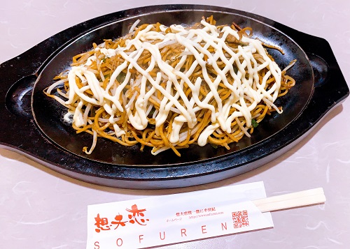 想夫恋 総本店のマヨ焼そば