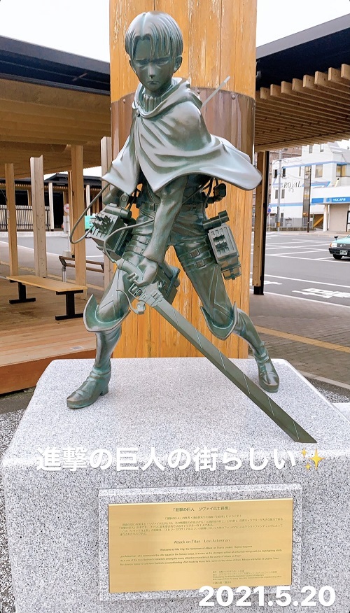 日田駅 進撃の巨人のオブジェ