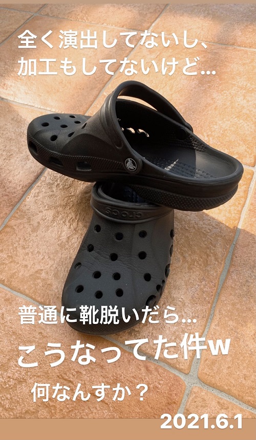 無意識な靴の脱ぎ方(2021.6.1)