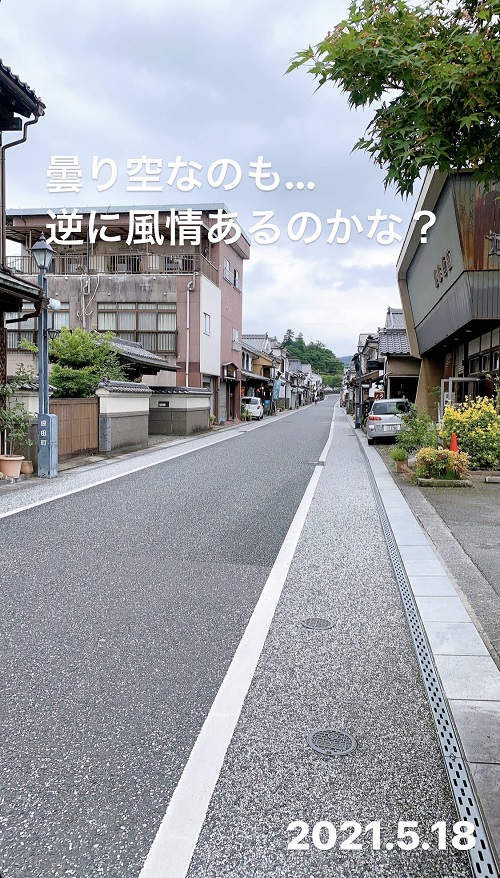 豆田街の景色