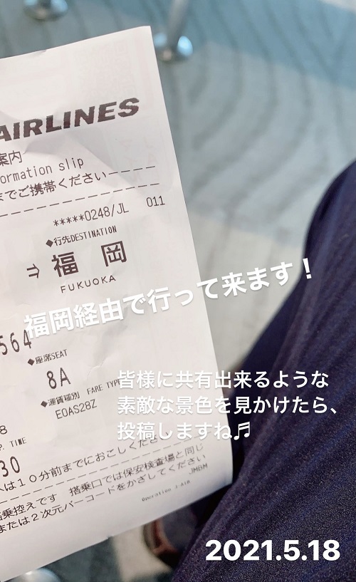 阿波踊り空港(福岡線)の出発前2021.5.18