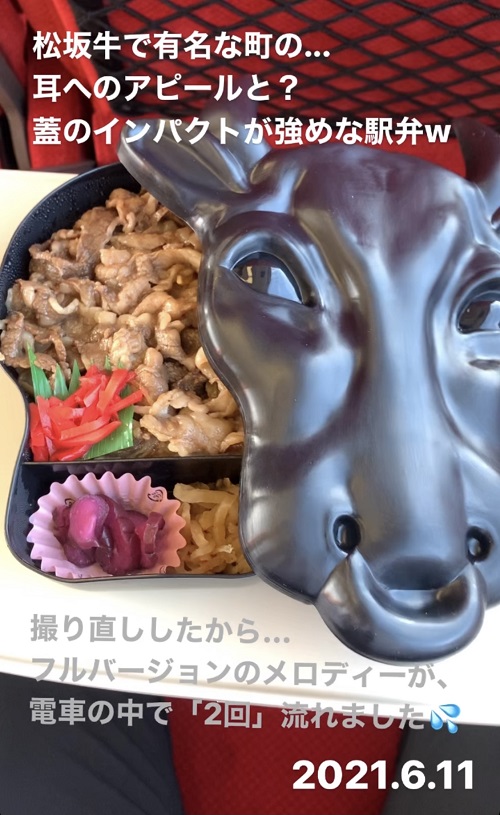 駅弁のあら竹 モー太郎弁当のインスタストーリー