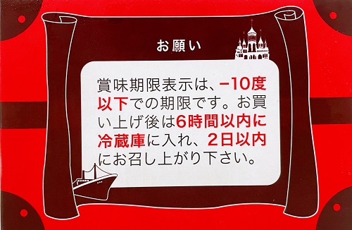 KOBE Frantz 魔法の壺プリンの食べ方