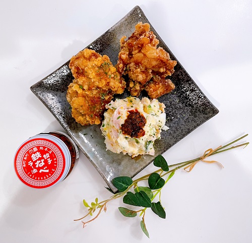 堀尾商店の唐揚げとポテトサラダと小倉鉄なべのラー油の写真2