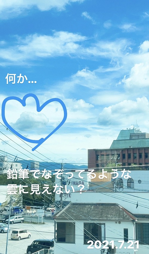 大分県で見た雲(2021.7.21)