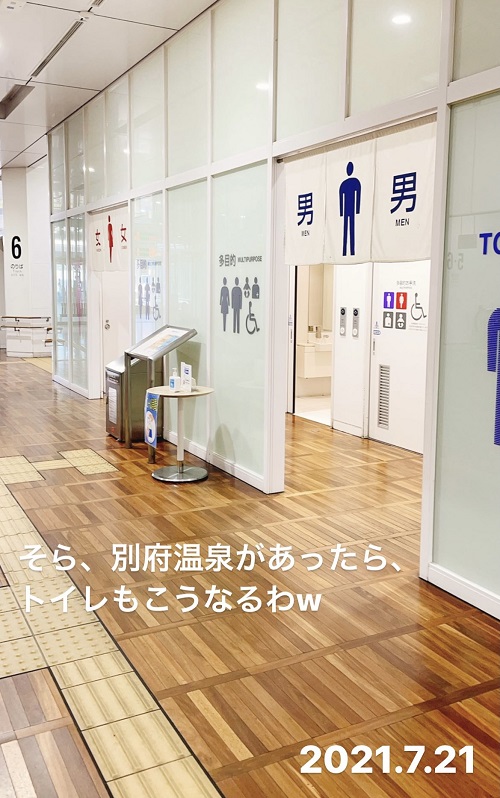 大分駅のトイレ