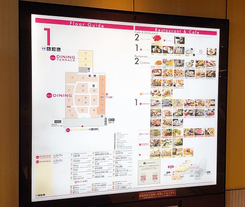 広島駅 ekieのフードコーナー