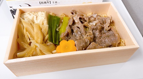 新神戸駅 淡路屋のほんまもん但馬牛めし