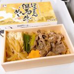 「新神戸駅」昔住んでた街から発車する新幹線の中で食べる但馬牛が最高過ぎた☆