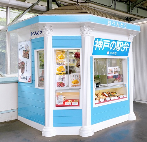 新神戸駅 淡路屋の店舗前