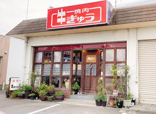 牛ぎゅうの店舗前