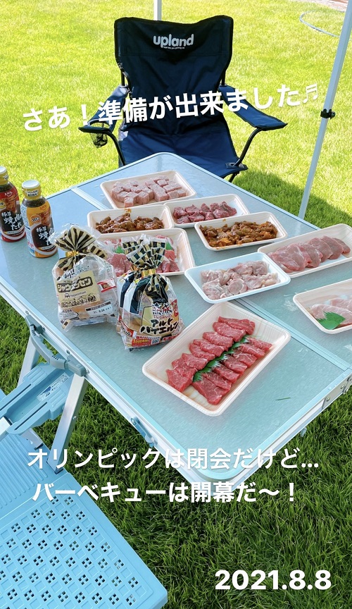 バーベキュー(2021)1