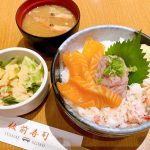 本格的なお寿司屋!板前寿司さんが作る海鮮丼が・・・予想以上に美味すぎた!