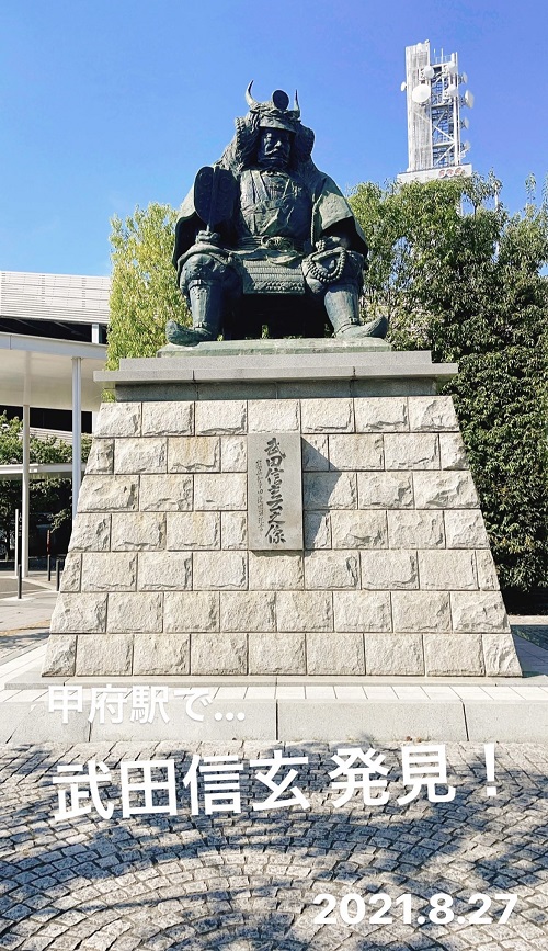 甲府駅の武田信玄像
