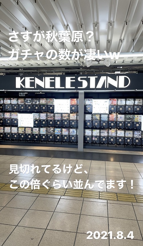 秋葉原駅の駅ナカ(2021.8.4)