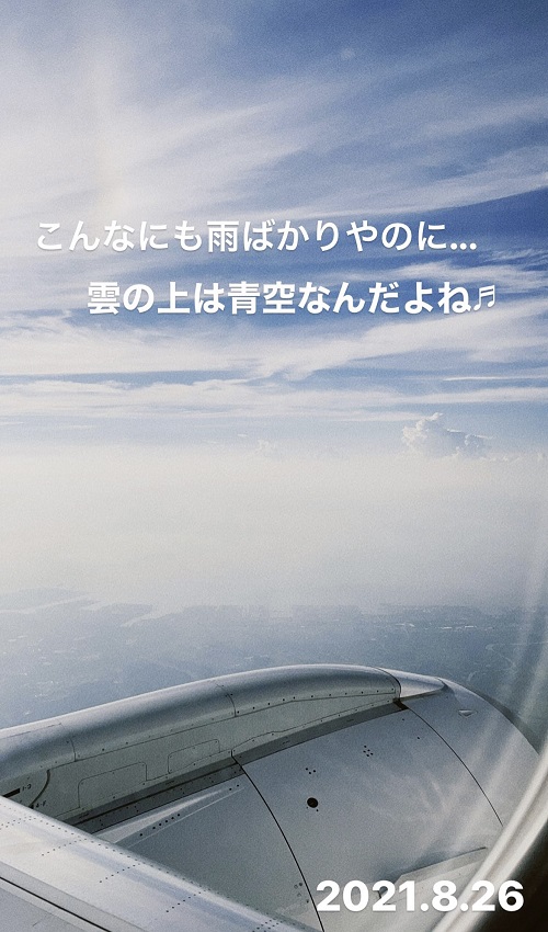 羽田までの機内から見える景色(2021.8.26)