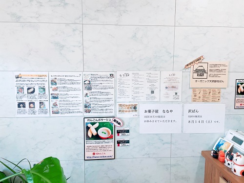阿波ナチュラルチーズ工房 チーズの灯の店内
