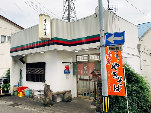 富士宮駅すぎやまの店舗前