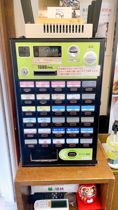 尾道ラーメン 一丁のメニュー