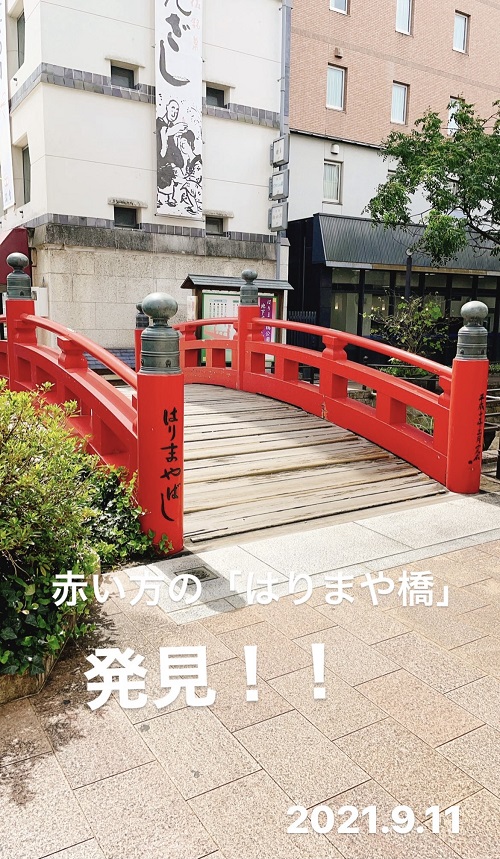 昔のはりまや橋(2021.9.11)