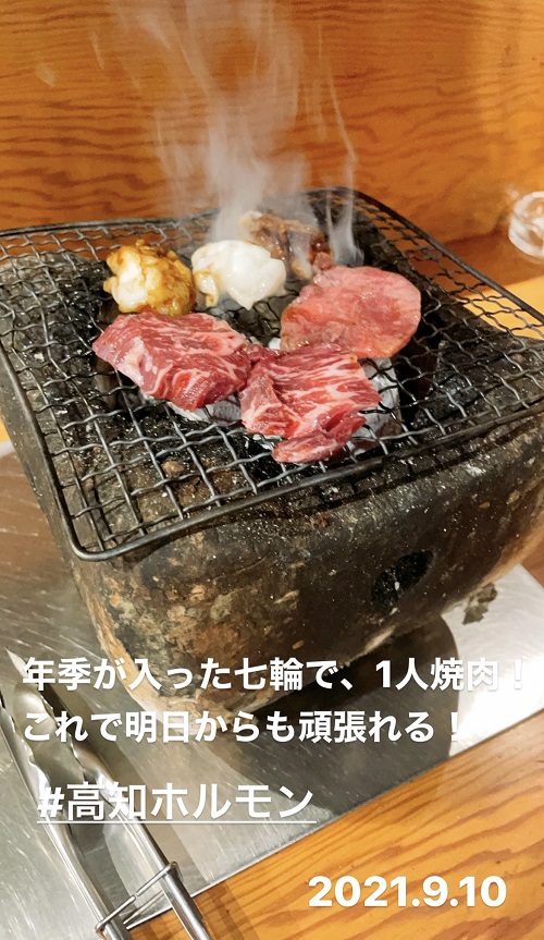 高知で食べたホルモン焼肉(2021.9.10)
