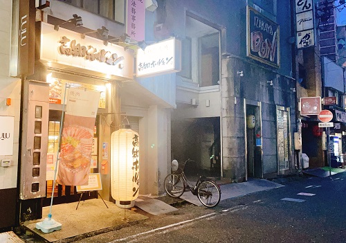 高知ホルモンの店舗前