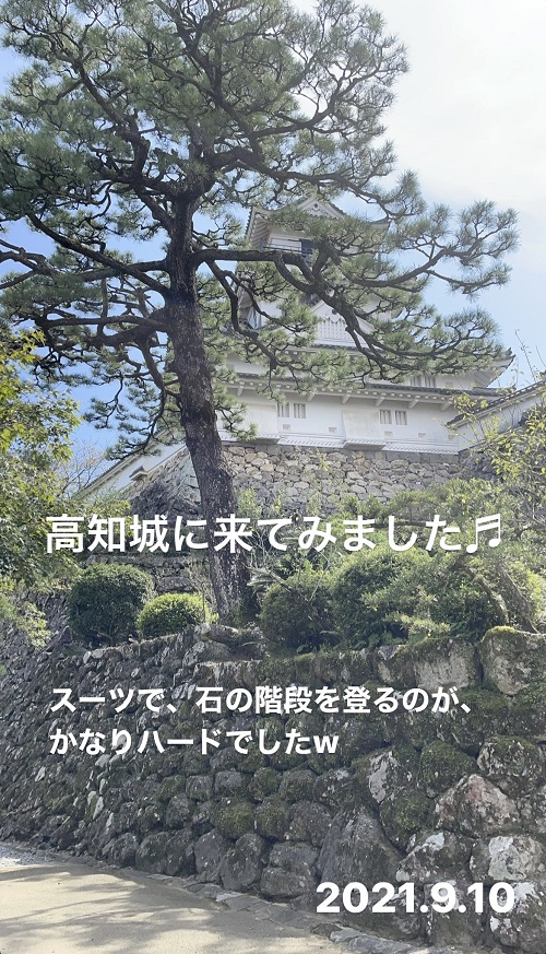 高知城(2021.9.10)