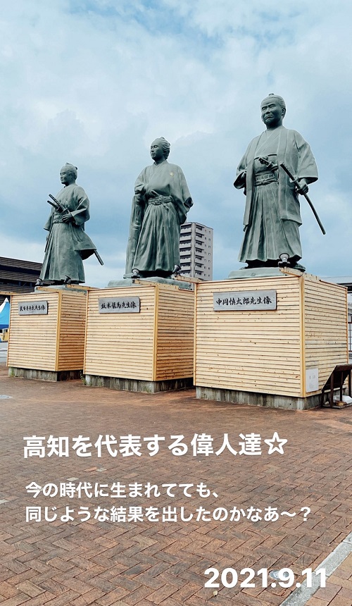 高知駅前の偉人達(2021.9.11)