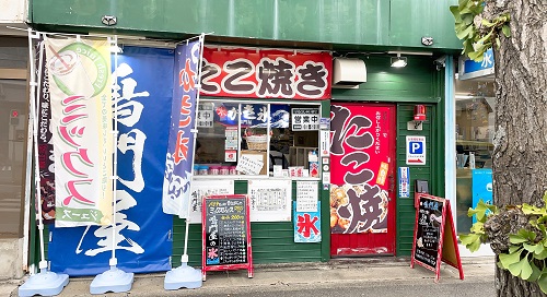 鳴門屋の店舗前