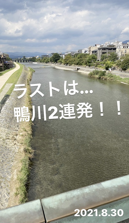 鴨川(2021.8.30)