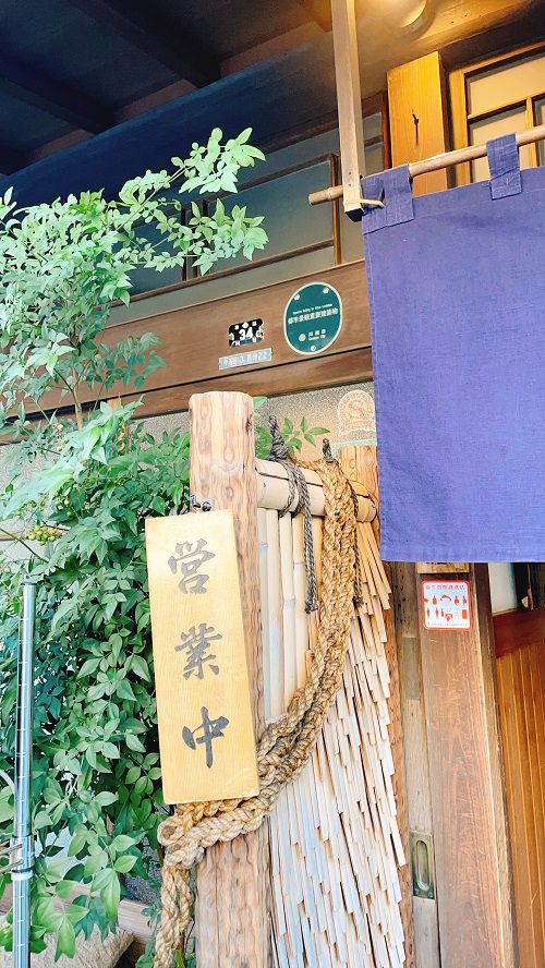 うなぎ 小川菊の入口