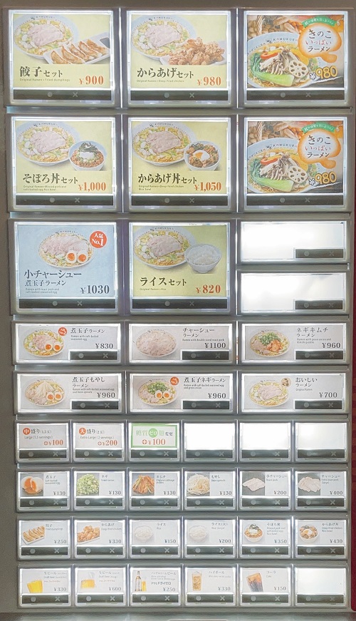 どうとんぼり神座 心斎橋店のメニュー