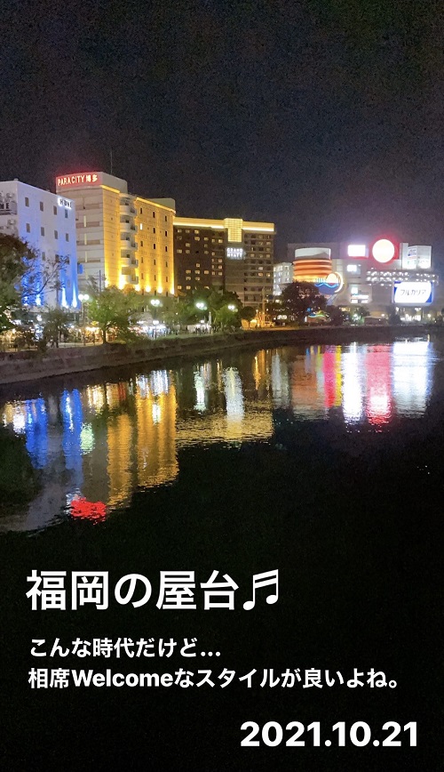 中州の屋台(2021.10.21)