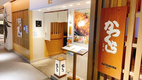 名代とんかつ かつくら 京都駅ビルTheCube店の店舗前